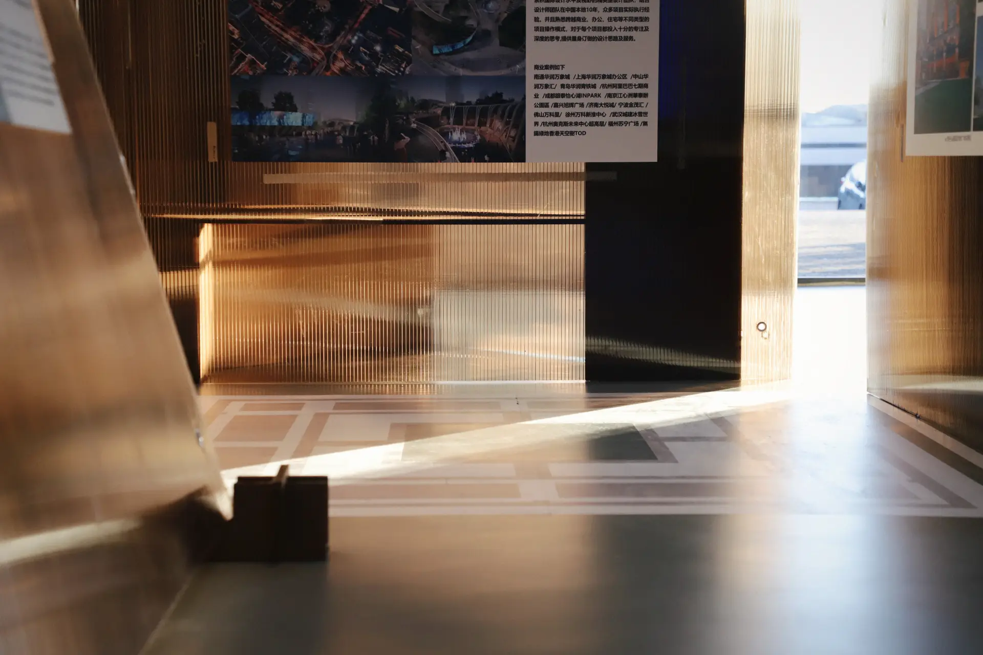 联系我们 - 洞见必行